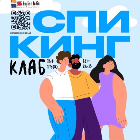 Что это за звук?