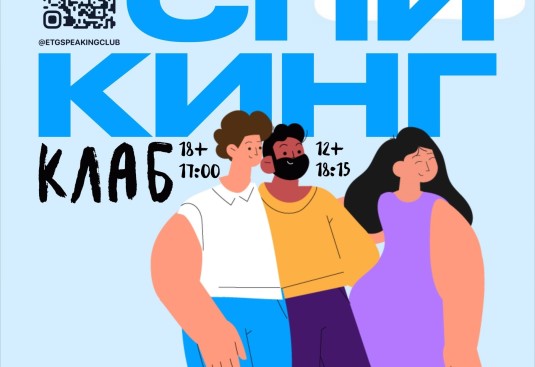 Что это за звук?